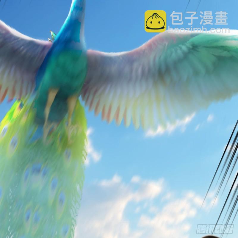🍼堕玄师 第329话：参见宫主 第10页
