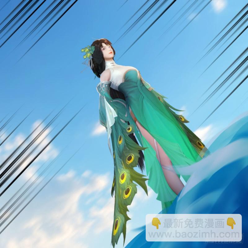 🍼堕玄师 第329话：参见宫主 第12页