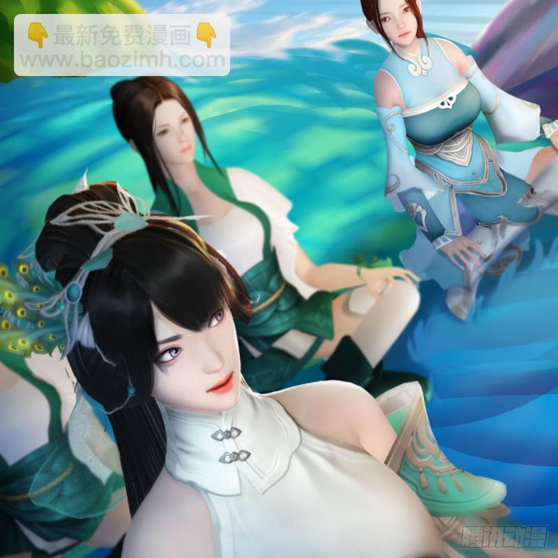 🍼堕玄师 第329话：参见宫主 第14页
