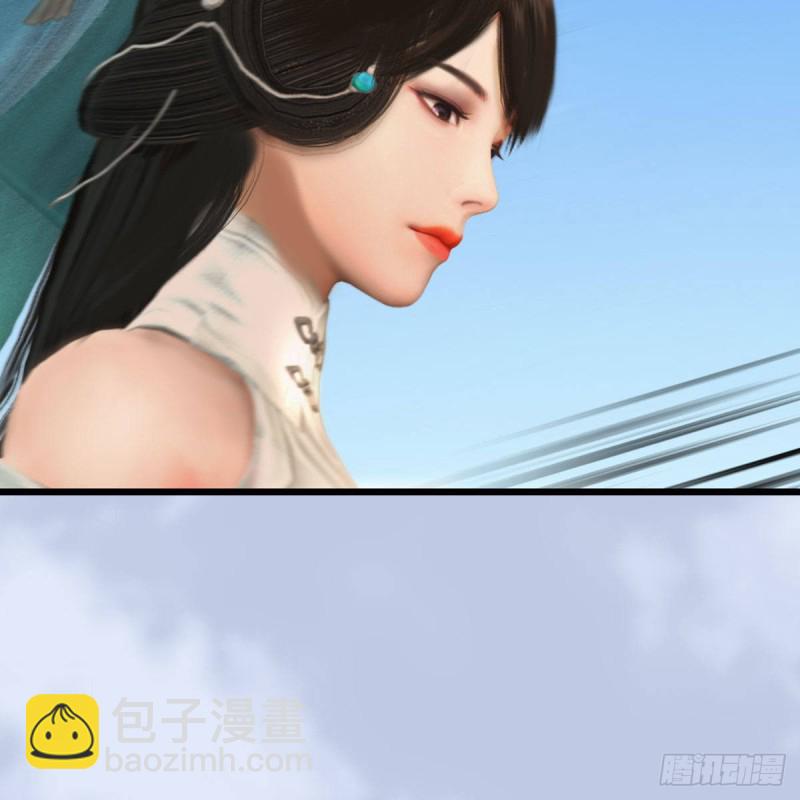 🍼堕玄师 第329话：参见宫主 第17页