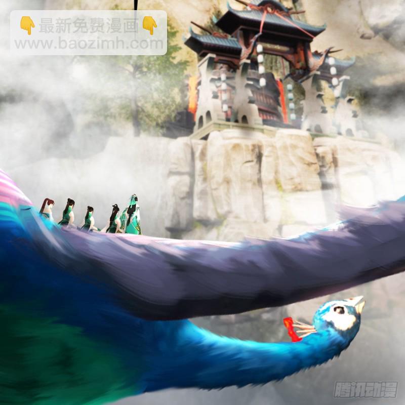🍼堕玄师 第329话：参见宫主 第19页