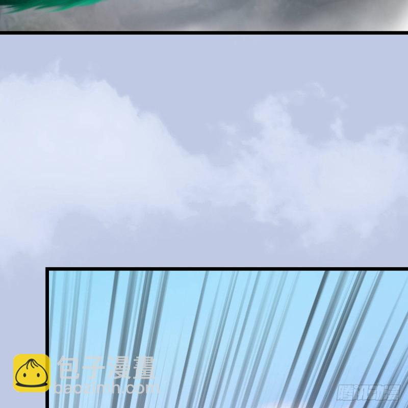 🍼堕玄师 第329话：参见宫主 第20页