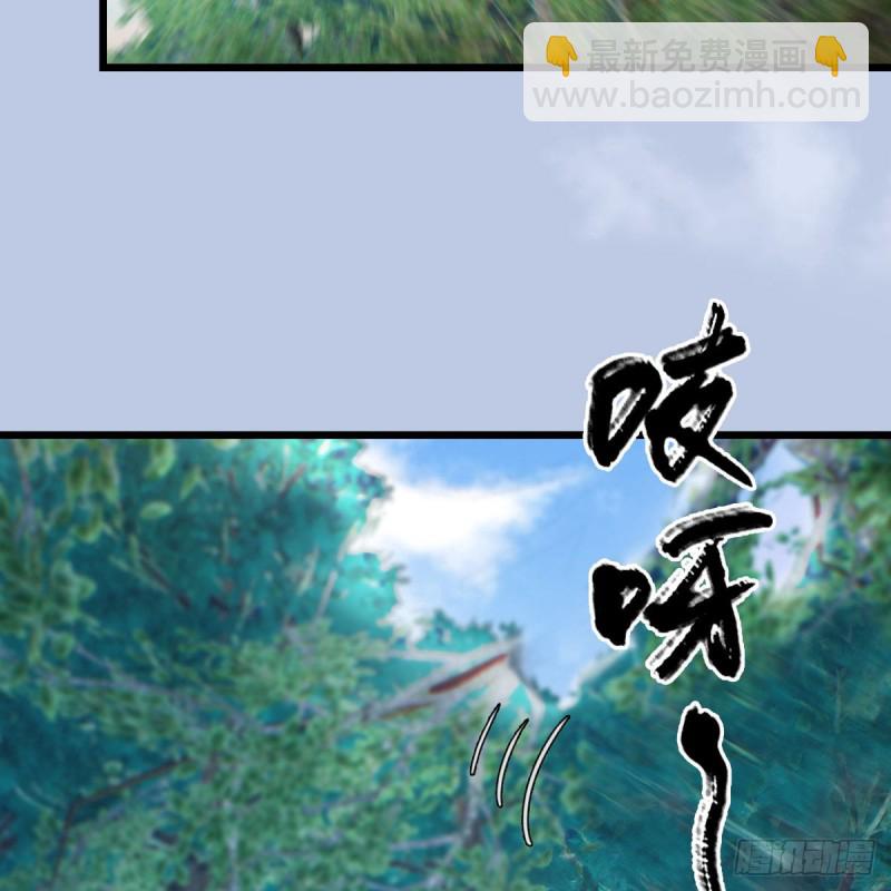 🍼堕玄师 第329话：参见宫主 第22页