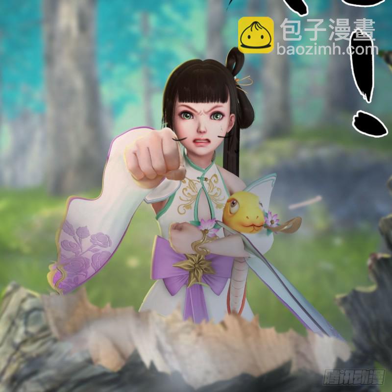 🍼堕玄师 第329话：参见宫主 第24页