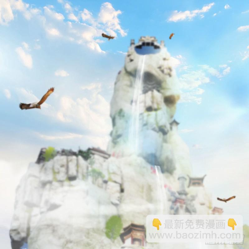 🍼堕玄师 第329话：参见宫主 第3页
