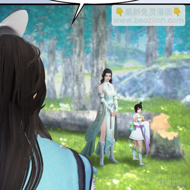 🍼堕玄师 第329话：参见宫主 第30页