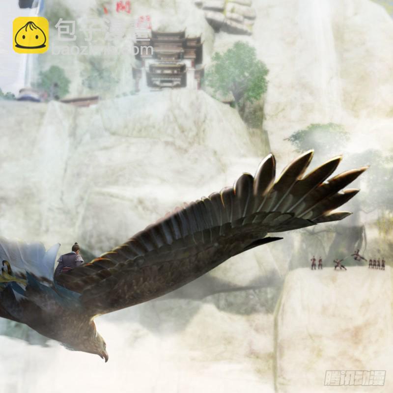 🍼堕玄师 第329话：参见宫主 第4页