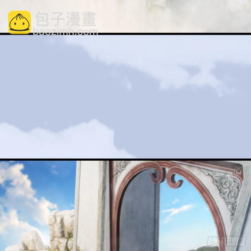 🍼堕玄师 第329话：参见宫主 第6页