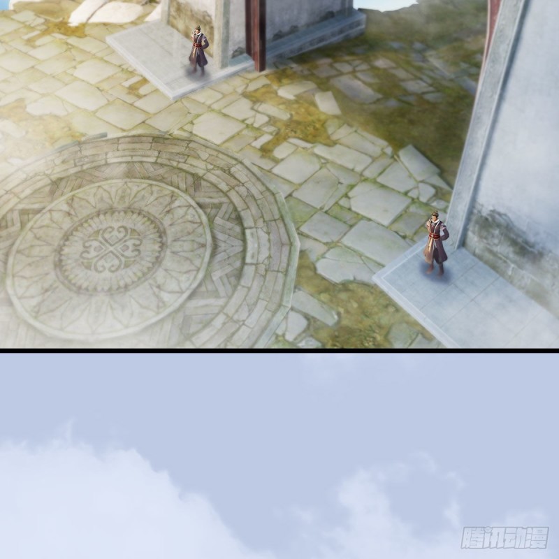 🍼堕玄师 第329话：参见宫主 第7页