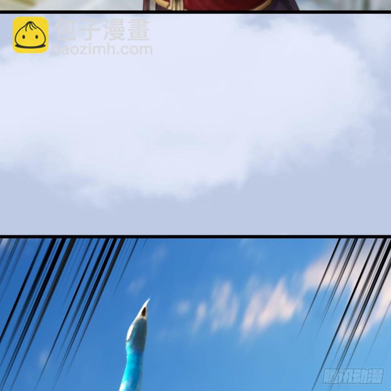 🍼堕玄师 第329话：参见宫主 第9页