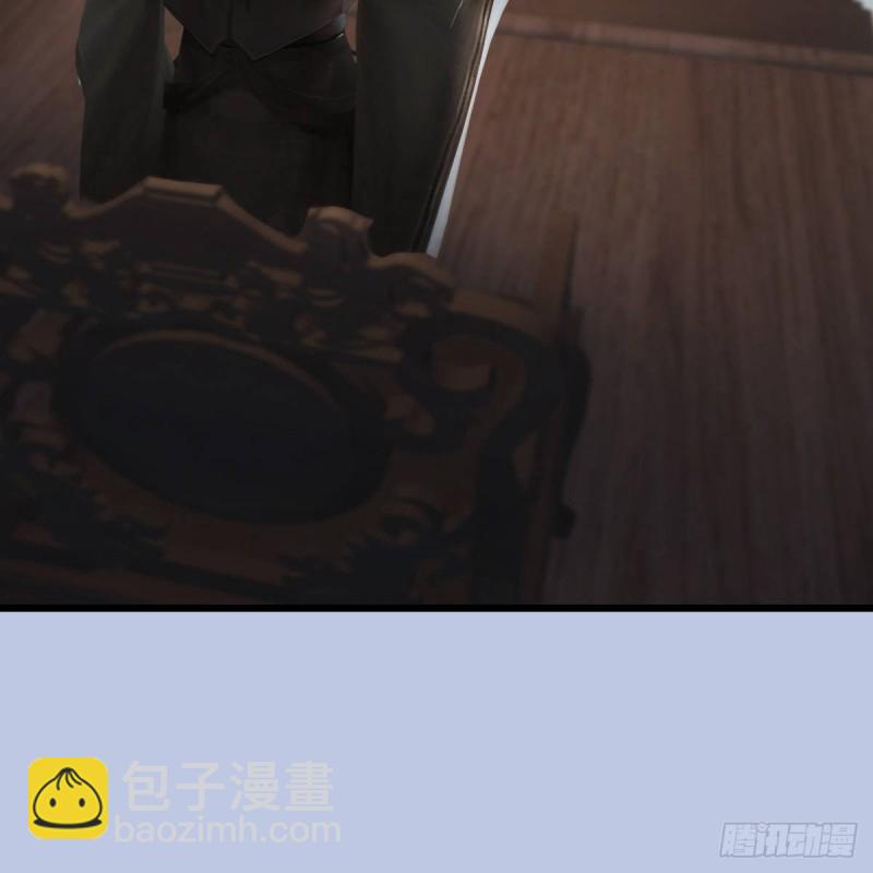 🍼堕玄师 第331话：九门大阵 第19页
