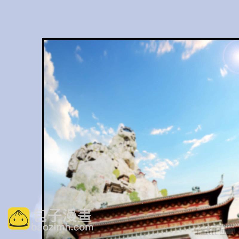 🍼堕玄师 第331话：九门大阵 第20页