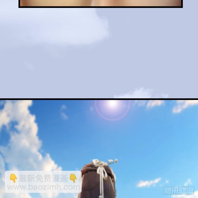 🍼堕玄师 第331话：九门大阵 第25页