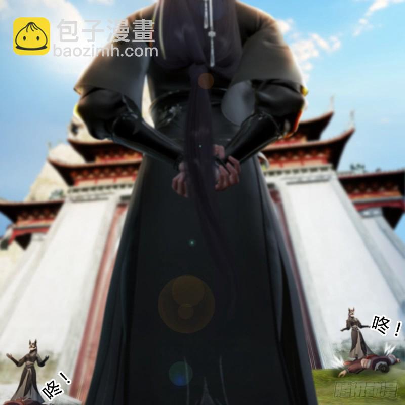 🍼堕玄师 第331话：九门大阵 第26页