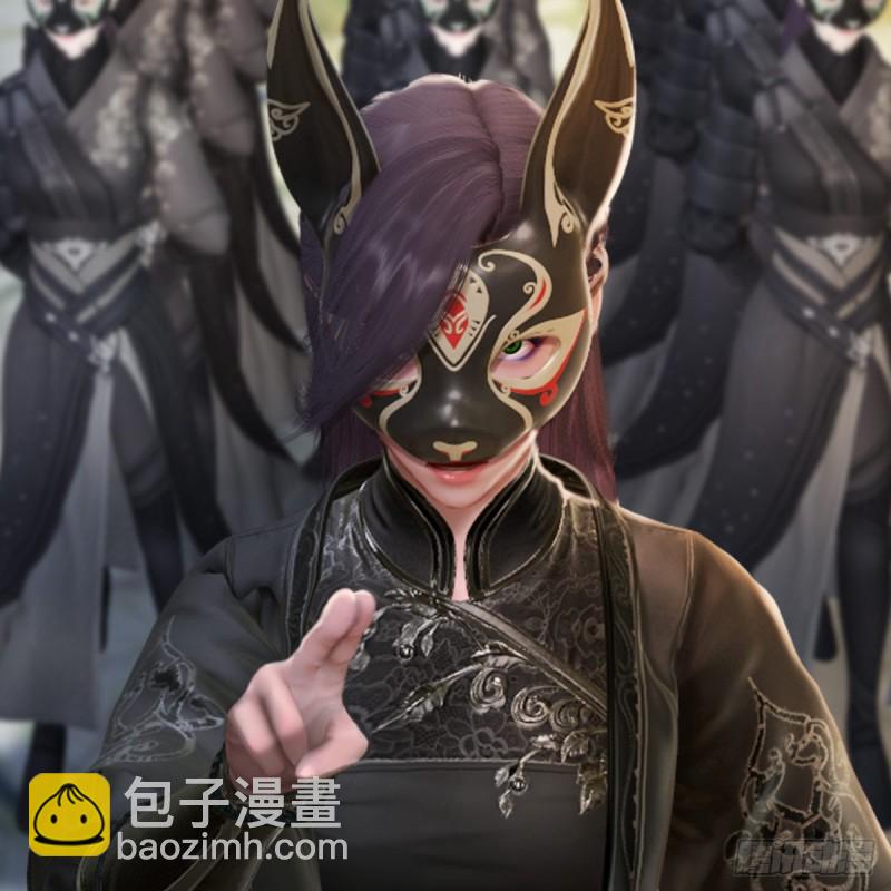 🍼堕玄师 第331话：九门大阵 第28页