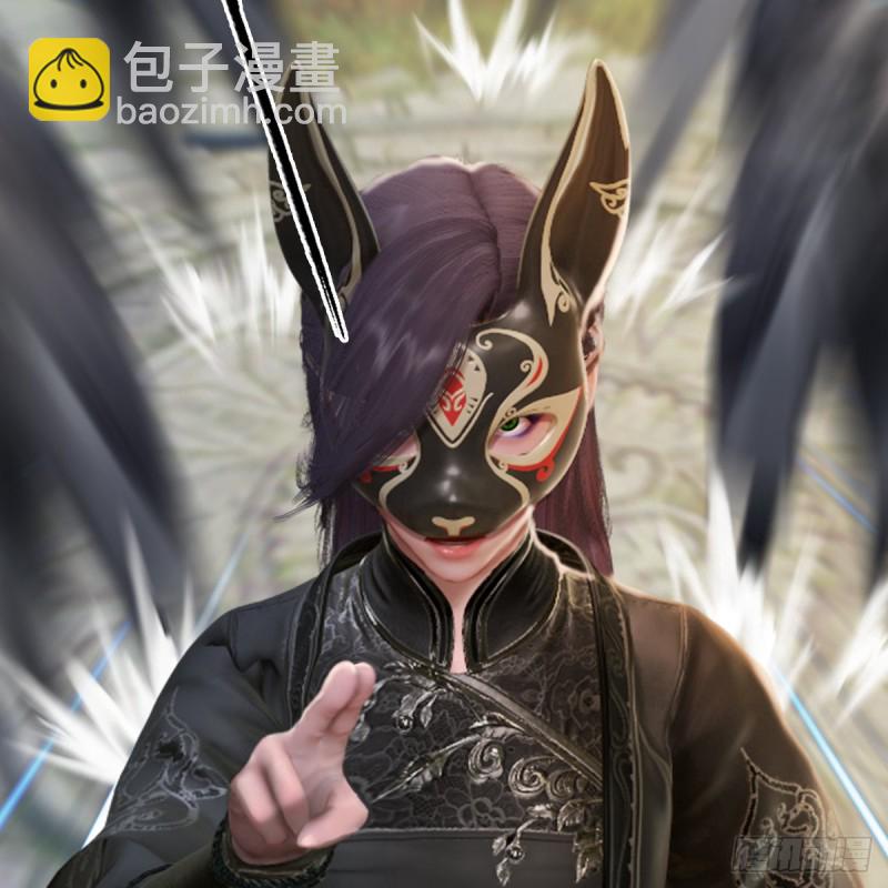 🍼堕玄师 第331话：九门大阵 第30页