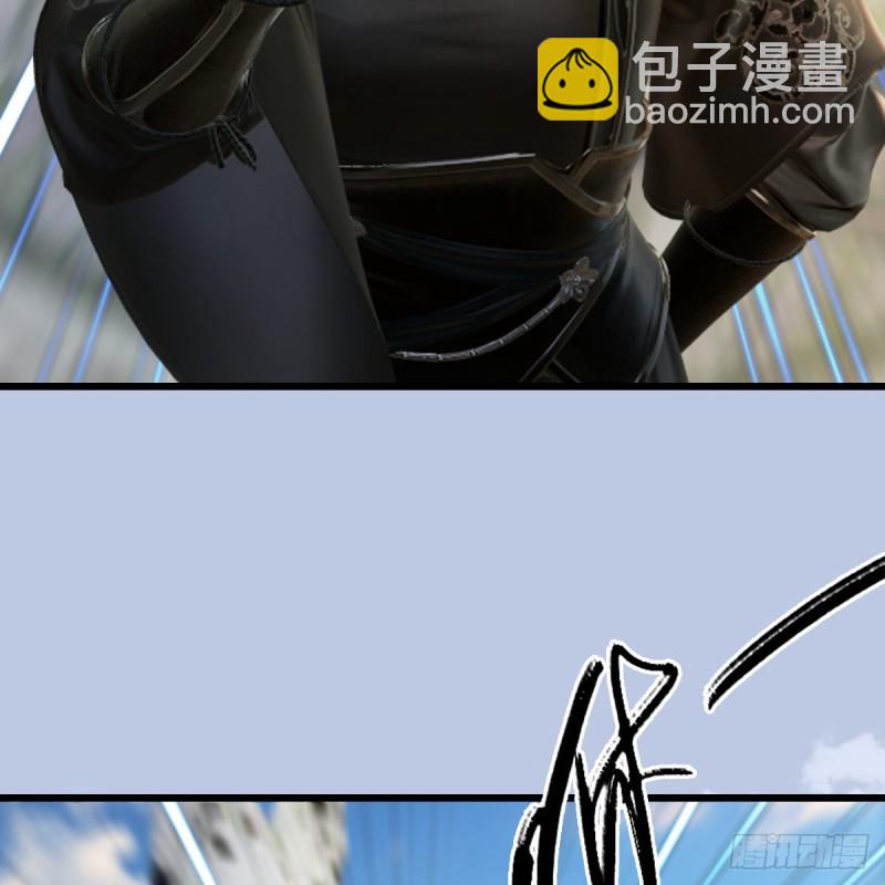 🍼堕玄师 第331话：九门大阵 第31页