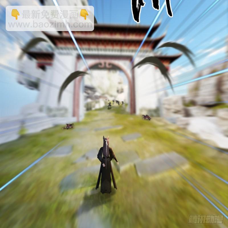 🍼堕玄师 第331话：九门大阵 第32页