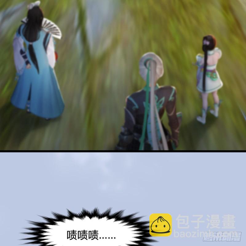 🍼堕玄师 第331话：九门大阵 第33页