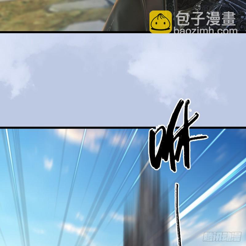 🍼堕玄师 第331话：九门大阵 第37页