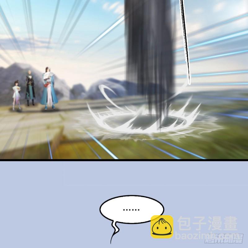 🍼堕玄师 第331话：九门大阵 第38页