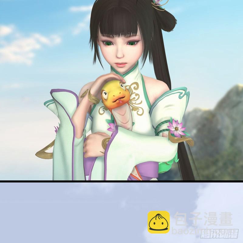 🍼堕玄师 第331话：九门大阵 第44页