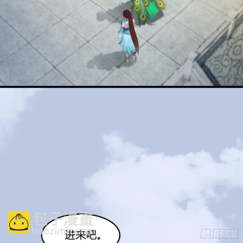 🍼堕玄师 第331话：九门大阵 第5页
