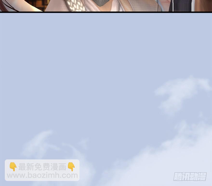 🍼堕玄师 034 离开 第11页