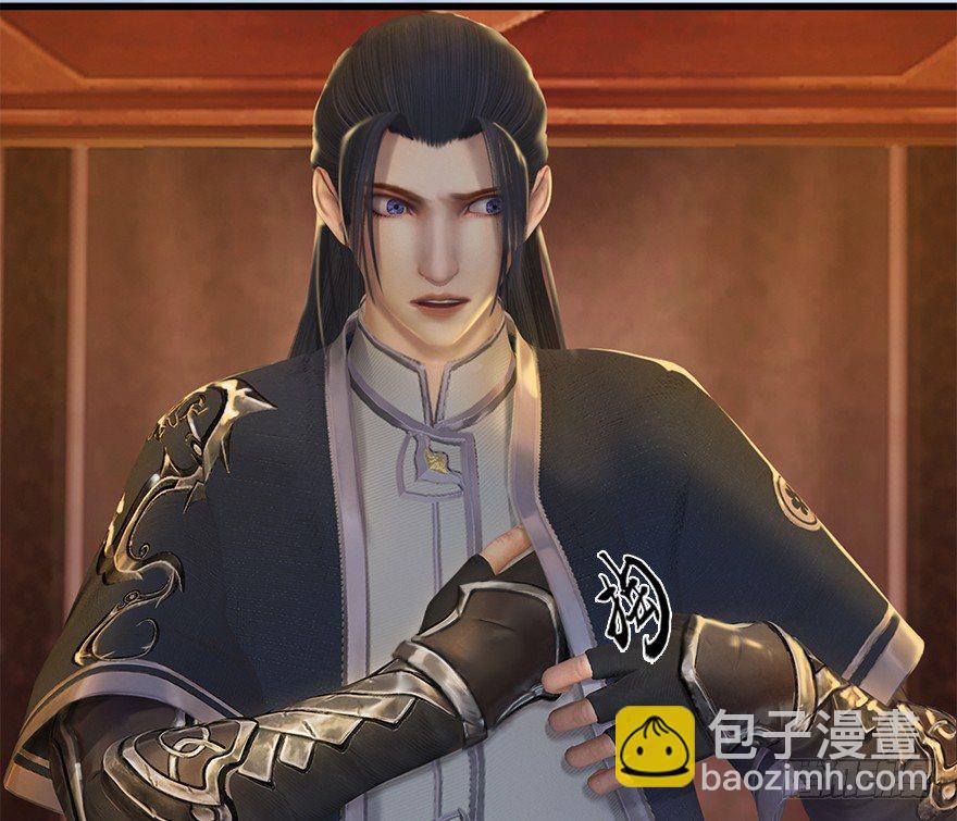 🍼堕玄师 034 离开 第12页