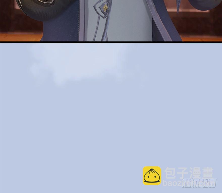 🍼堕玄师 034 离开 第13页