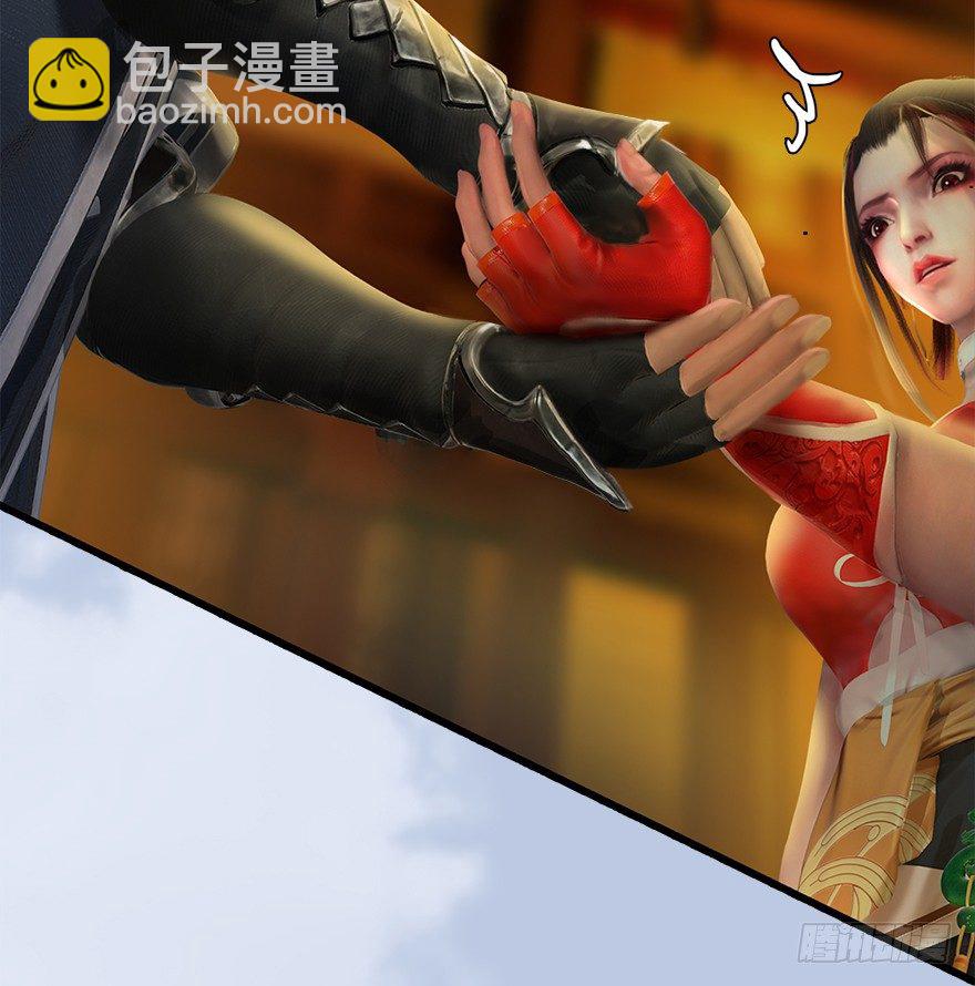 🍼堕玄师 034 离开 第15页