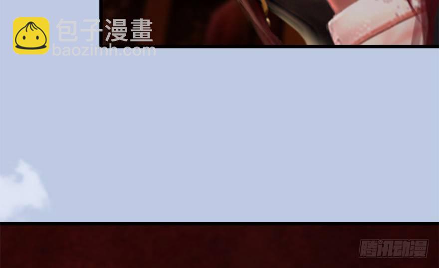 🍼堕玄师 034 离开 第17页