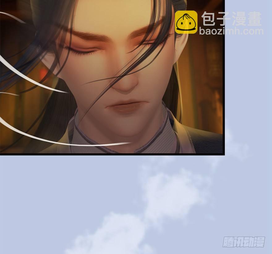 🍼堕玄师 034 离开 第24页