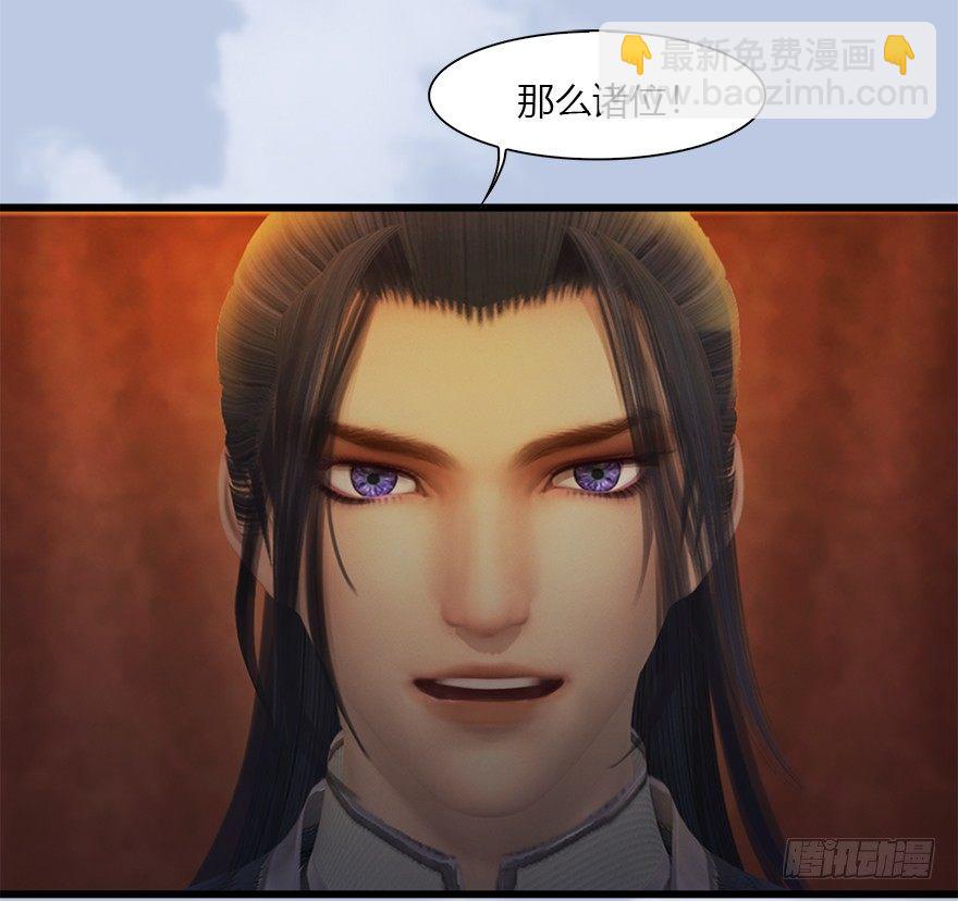 🍼堕玄师 034 离开 第25页