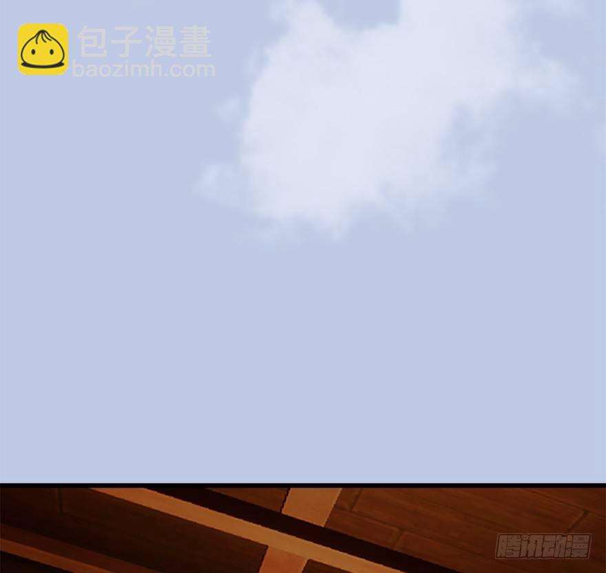 🍼堕玄师 034 离开 第26页