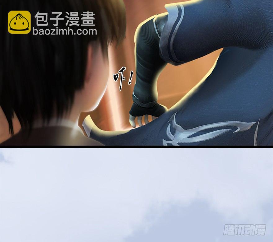 🍼堕玄师 034 离开 第31页