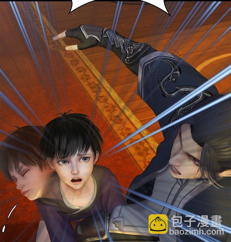 🍼堕玄师 034 离开 第36页