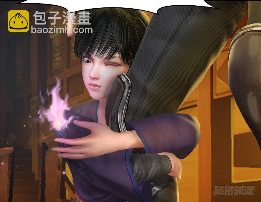 🍼堕玄师 034 离开 第38页