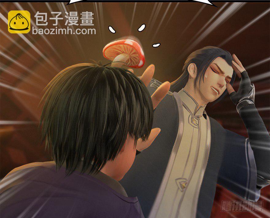 🍼堕玄师 034 离开 第42页