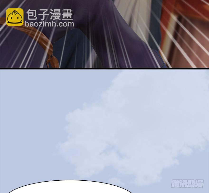🍼堕玄师 034 离开 第43页