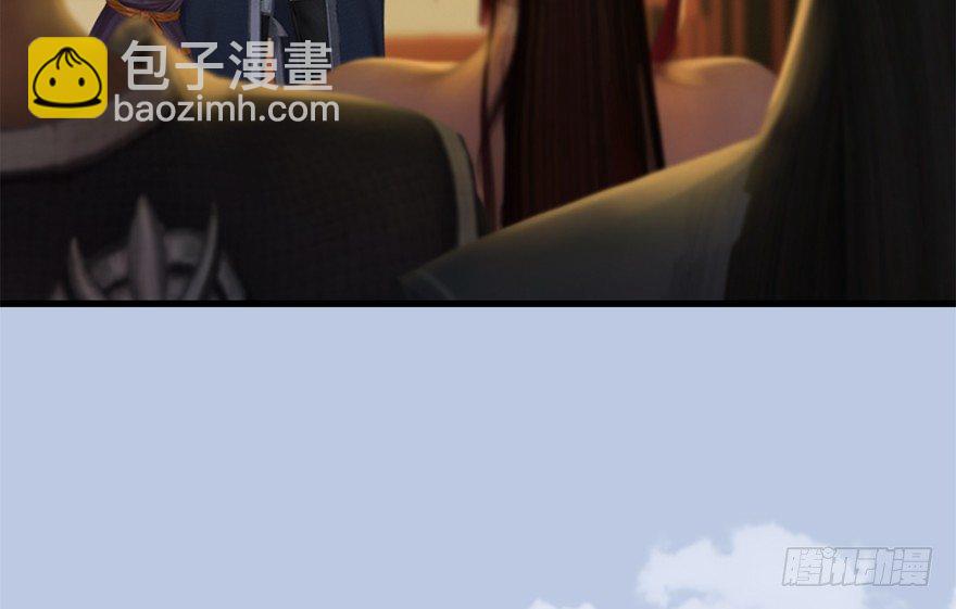 🍼堕玄师 034 离开 第45页