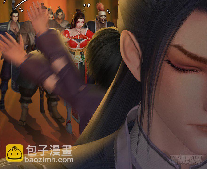 🍼堕玄师 034 离开 第47页