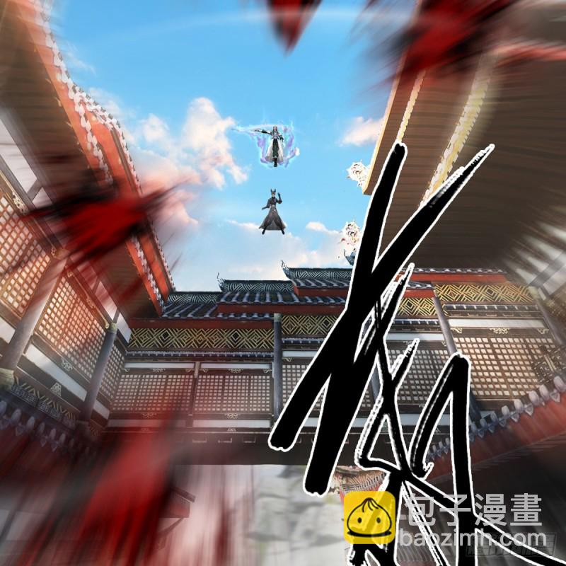 🍼堕玄师 第333话：晓风VS西方亮 上 第17页