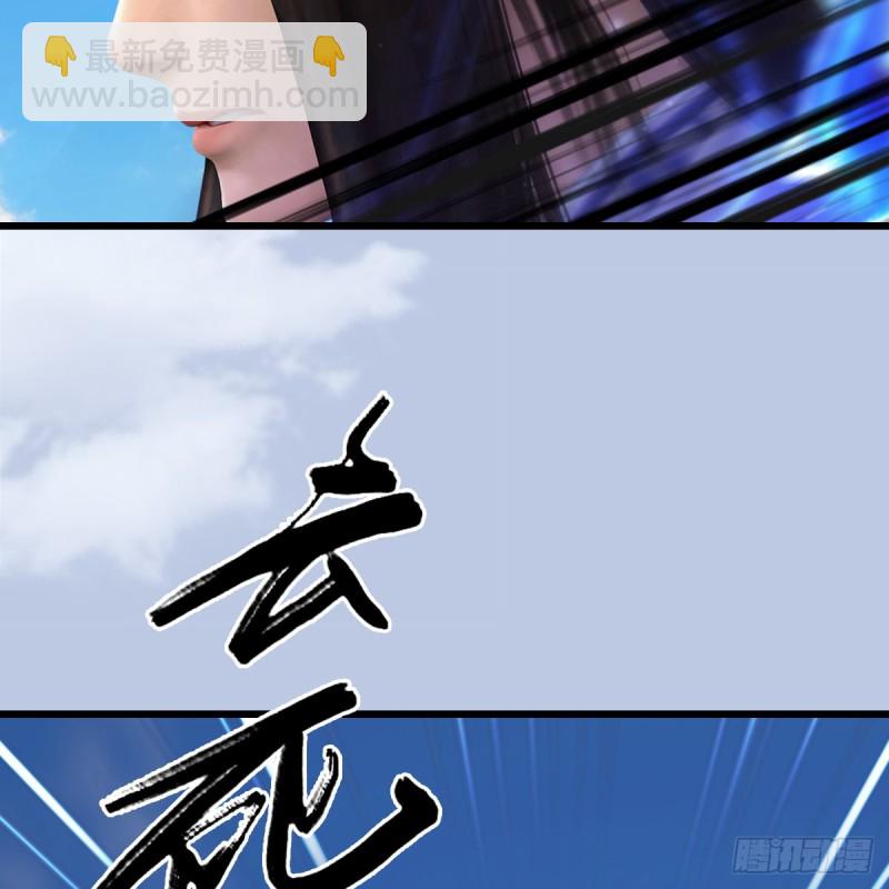 🍼堕玄师 第333话：晓风VS西方亮 上 第19页