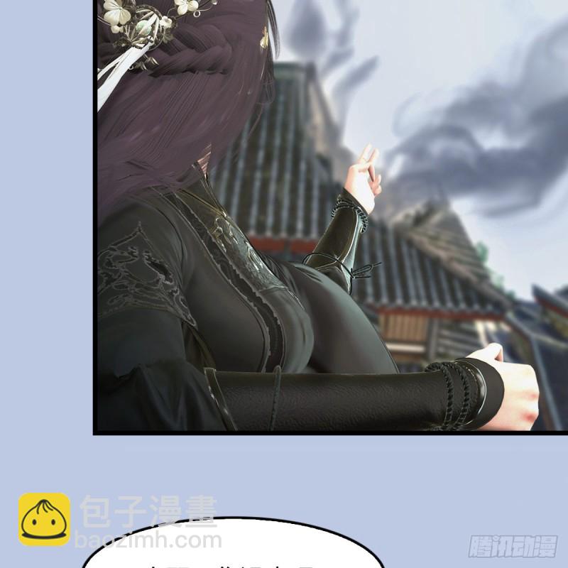 🍼堕玄师 第333话：晓风VS西方亮 上 第25页