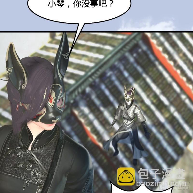 🍼堕玄师 第333话：晓风VS西方亮 上 第26页