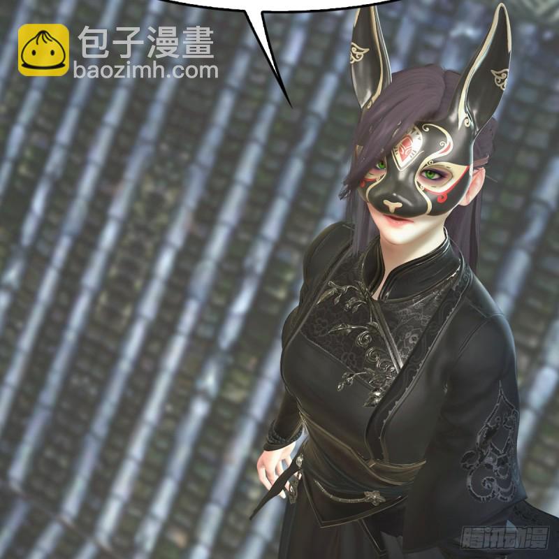 🍼堕玄师 第333话：晓风VS西方亮 上 第31页