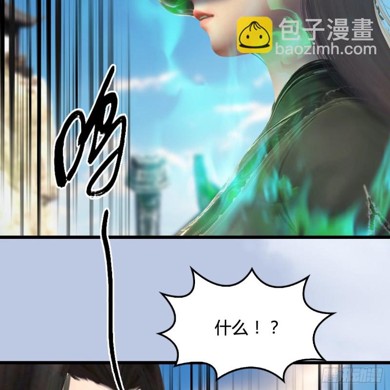 🍼堕玄师 第333话：晓风VS西方亮 上 第34页