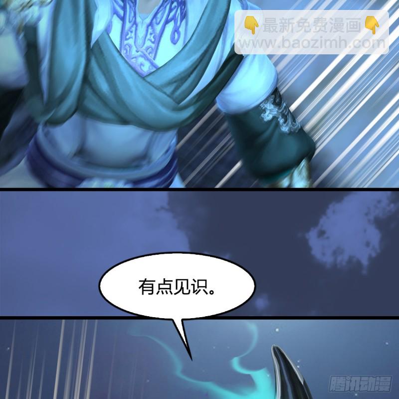 🍼堕玄师 第333话：晓风VS西方亮 上 第39页
