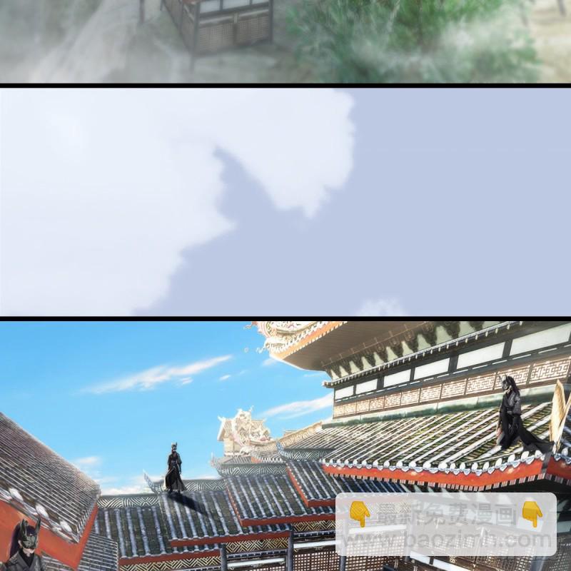 🍼堕玄师 第333话：晓风VS西方亮 上 第4页